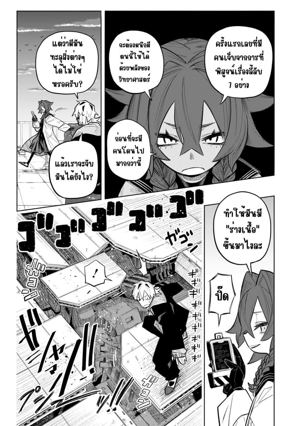 Manga-lc-com อ่านมังงะ อ่านการ์ตูน ออนไลน์ ฟรี Nanafushigi-senpai to Tetsujin-kun ตอนที่ 1 2 3 4 5 6 7 8 9 10 11 12 13 14 ฟรี ไม่มีโฆษณา Manga-lc - อ่าน มังงะ อ่าน การ์ตูน ออนไลน์ อ่านมังงะ ฟรี