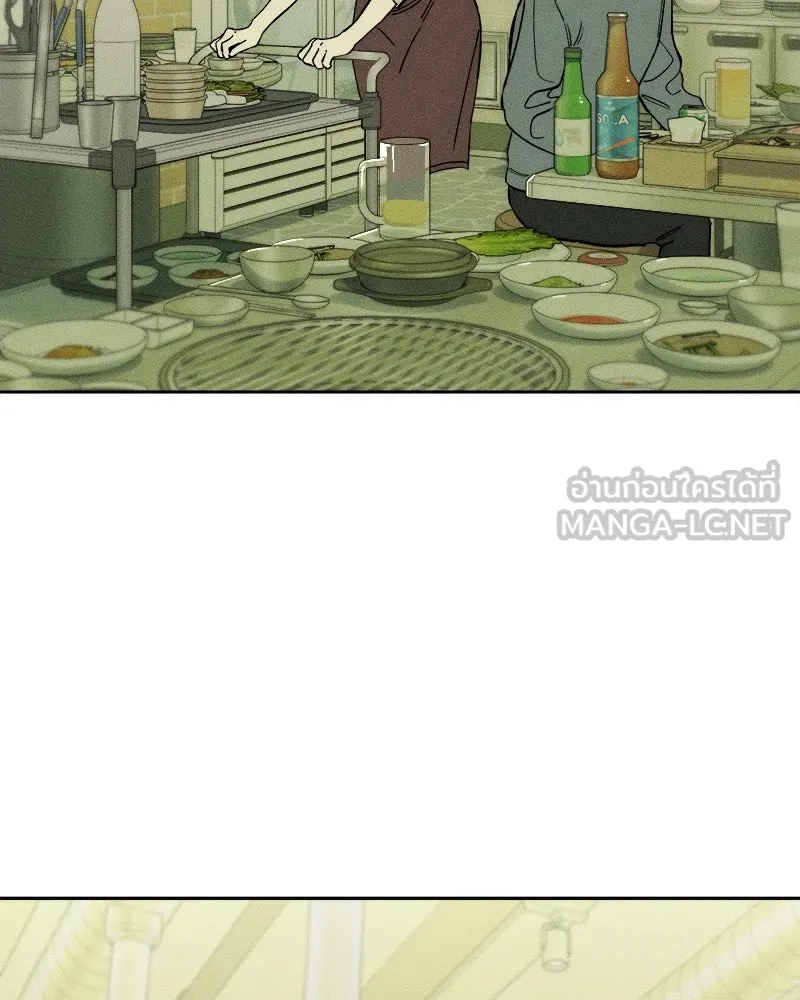 บุปผารุ่มราคะ ตอนที่ 41 รูปที่ 81