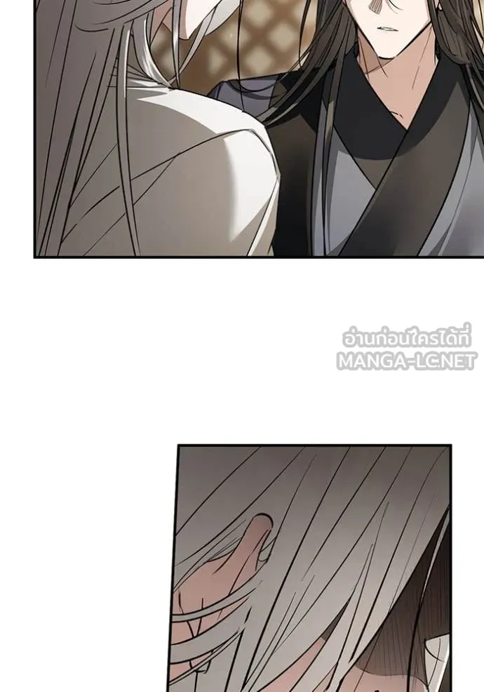 ยามหมาป่าทมิฬ ตอนที่ 72 รูปที่ 36