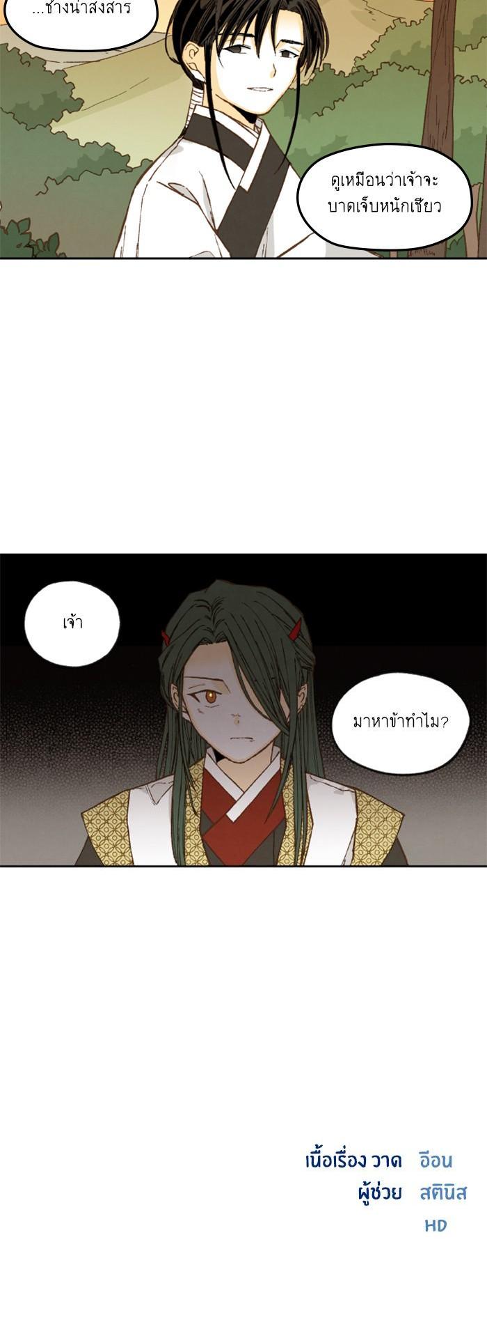 Manga-lc-com อ่านมังงะ อ่านการ์ตูน ออนไลน์ ฟรี How to Become a Dragon ตอนที่ 1 2 3 4 5 6 7 8 9 10 11 12 13 14 ฟรี ไม่มีโฆษณา Manga-lc - อ่าน มังงะ อ่าน การ์ตูน ออนไลน์ อ่านมังงะ ฟรี