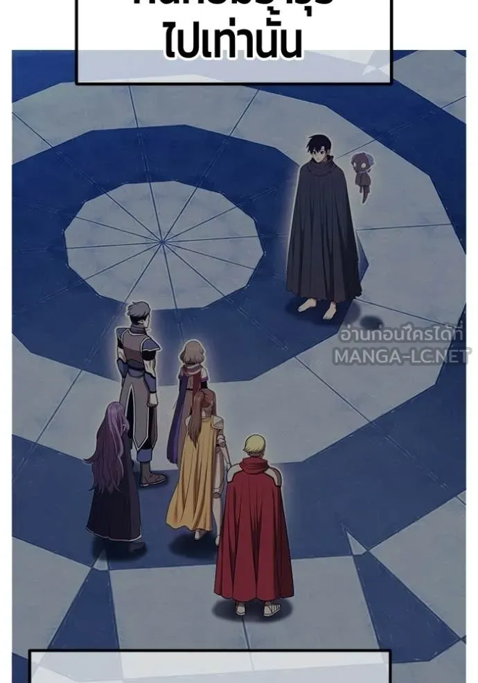 +99 ท่อนไม้ ตอนที่ 175 รูปที่ 323