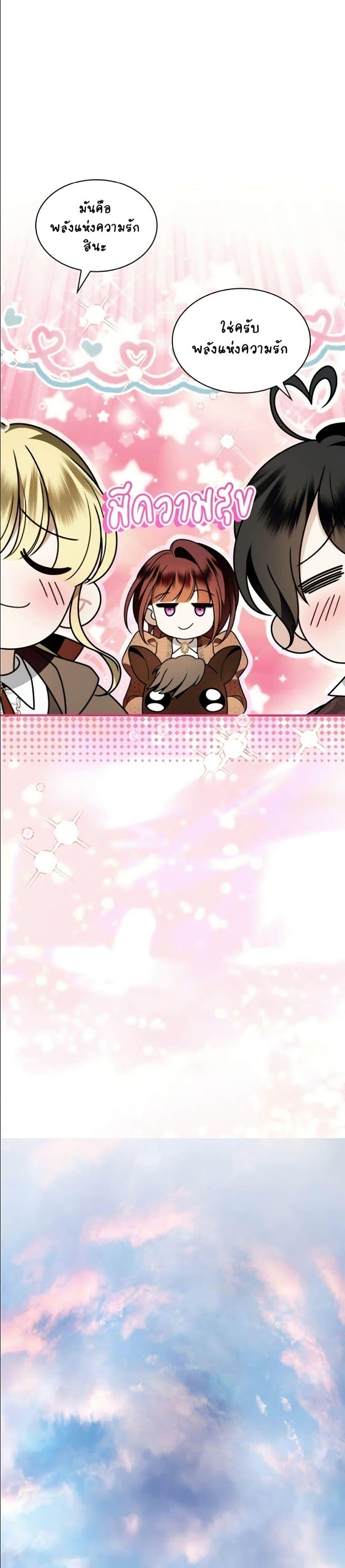 Manga-lc-com อ่านมังงะ อ่านการ์ตูน ออนไลน์ ฟรี Noble in Name, Vulgar at Heart ตอนที่ 1 2 3 4 5 6 7 8 9 10 11 12 13 14 ฟรี ไม่มีโฆษณา Manga-lc - อ่าน มังงะ อ่าน การ์ตูน ออนไลน์ อ่านมังงะ ฟรี