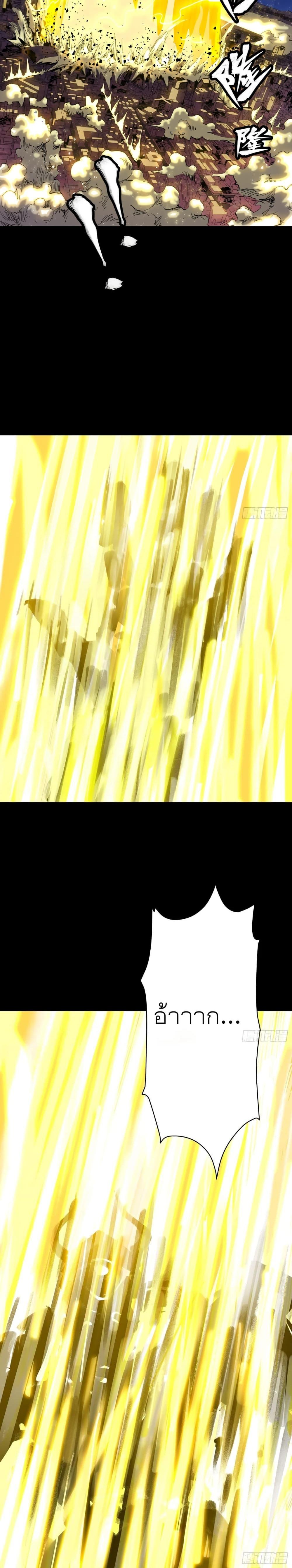 Manga-lc-com อ่านมังงะ อ่านการ์ตูน ออนไลน์ ฟรี Legend of Star General ตอนที่ 1 2 3 4 5 6 7 8 9 10 11 12 13 14 ฟรี ไม่มีโฆษณา Manga-lc - อ่าน มังงะ อ่าน การ์ตูน ออนไลน์ อ่านมังงะ ฟรี