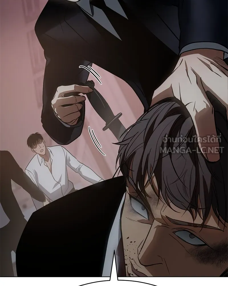 แบคXX ตอนที่ 21 รูปที่ 237