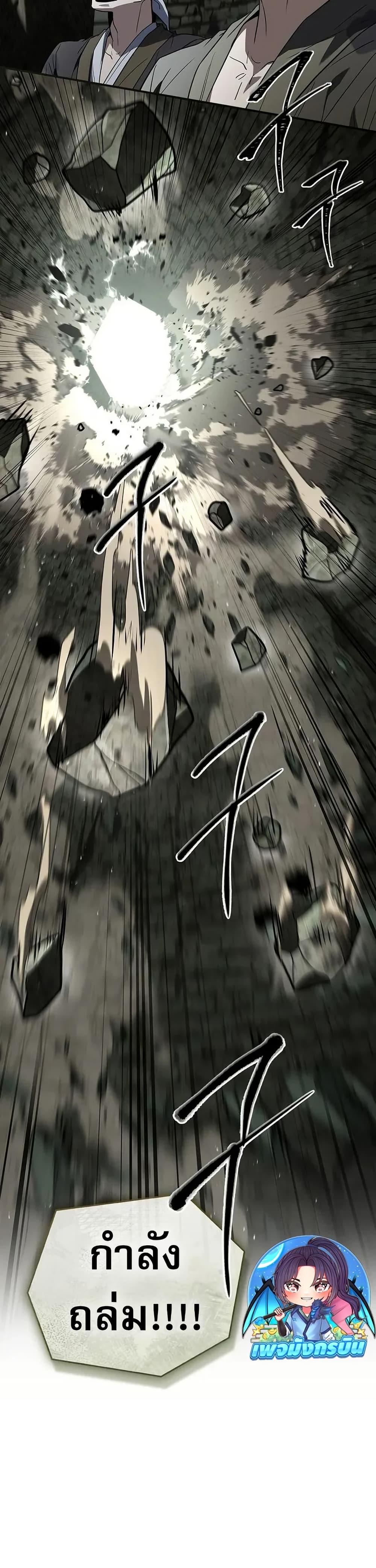 Manga-lc-com อ่านมังงะ อ่านการ์ตูน ออนไลน์ ฟรี Reincarnated Escort Warrior ตอนที่ 1 2 3 4 5 6 7 8 9 10 11 12 13 14 ฟรี ไม่มีโฆษณา Manga-lc - อ่าน มังงะ อ่าน การ์ตูน ออนไลน์ อ่านมังงะ ฟรี