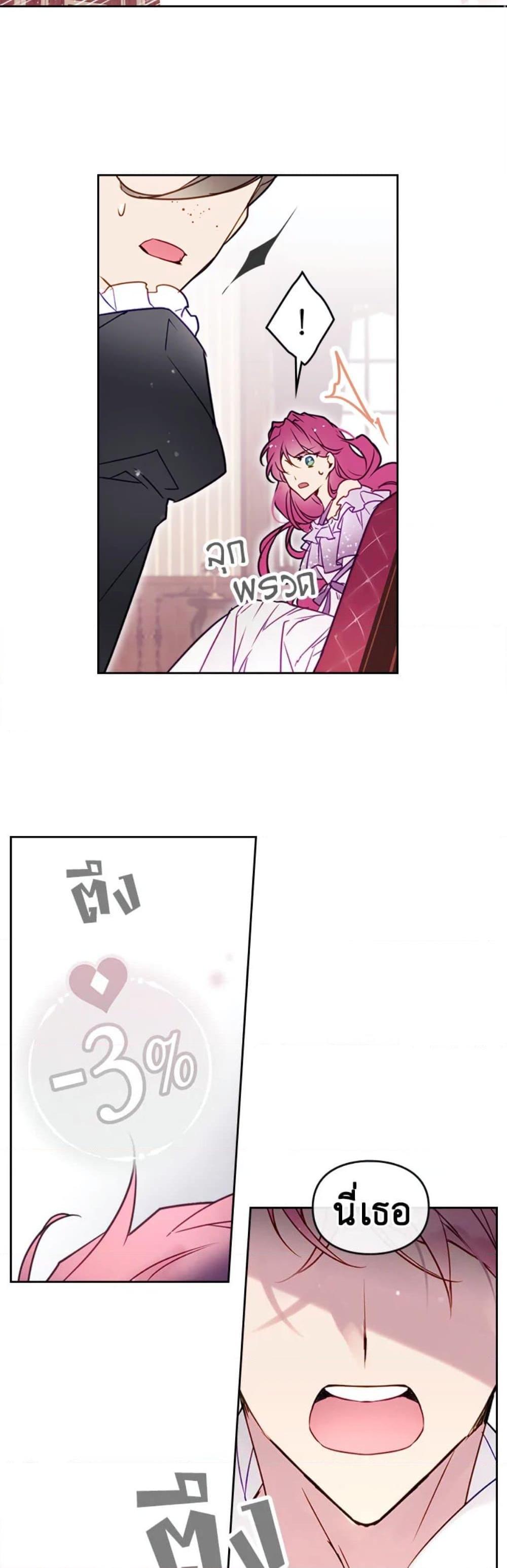 Manga-lc-com อ่านมังงะ อ่านการ์ตูน ออนไลน์ ฟรี Death Is The Only Ending For The Villainess ตอนที่ 1 2 3 4 5 6 7 8 9 10 11 12 13 14 ฟรี ไม่มีโฆษณา Manga-lc - อ่าน มังงะ อ่าน การ์ตูน ออนไลน์ อ่านมังงะ ฟรี