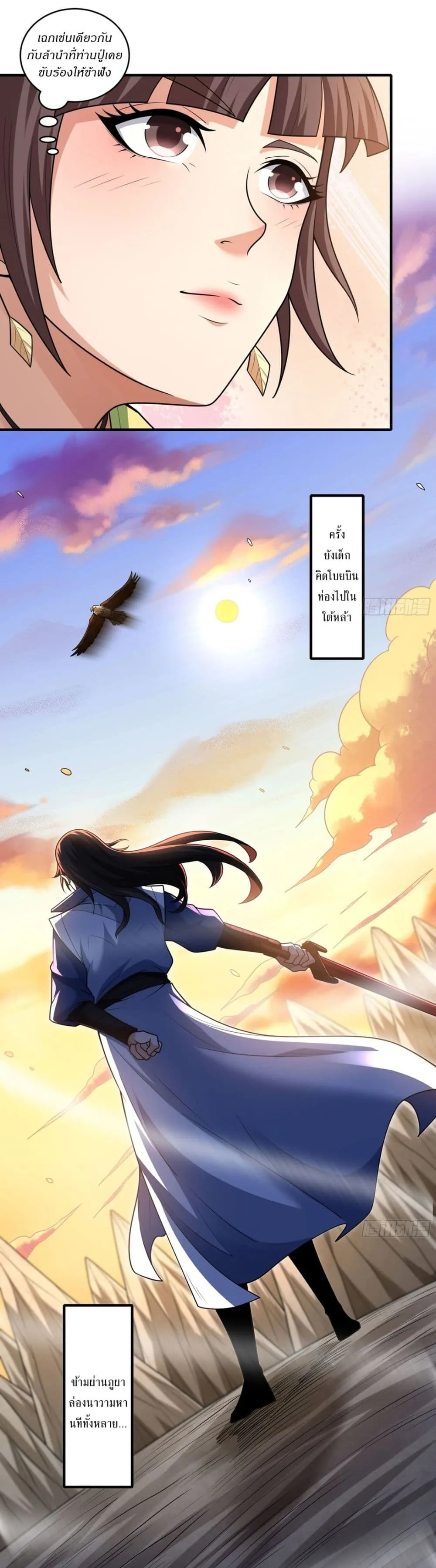 Manga-lc-com อ่านมังงะ อ่านการ์ตูน ออนไลน์ ฟรี God of Martial Arts ตอนที่ 1 2 3 4 5 6 7 8 9 10 11 12 13 14 ฟรี ไม่มีโฆษณา Manga-lc - อ่าน มังงะ อ่าน การ์ตูน ออนไลน์ อ่านมังงะ ฟรี