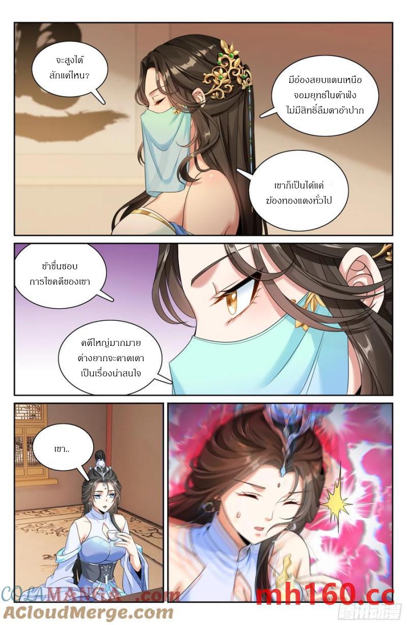 Manga-lc-com อ่านมังงะ อ่านการ์ตูน ออนไลน์ ฟรี Nightwatcher ตอนที่ 1 2 3 4 5 6 7 8 9 10 11 12 13 14 ฟรี ไม่มีโฆษณา Manga-lc - อ่าน มังงะ อ่าน การ์ตูน ออนไลน์ อ่านมังงะ ฟรี