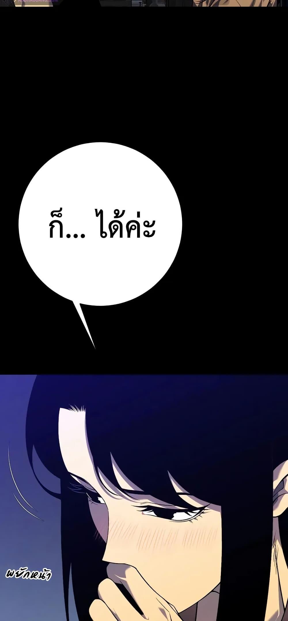 Manga-lc-com อ่านมังงะ อ่านการ์ตูน ออนไลน์ ฟรี Your Talent is Mine ตอนที่ 1 2 3 4 5 6 7 8 9 10 11 12 13 14 ฟรี ไม่มีโฆษณา Manga-lc - อ่าน มังงะ อ่าน การ์ตูน ออนไลน์ อ่านมังงะ ฟรี