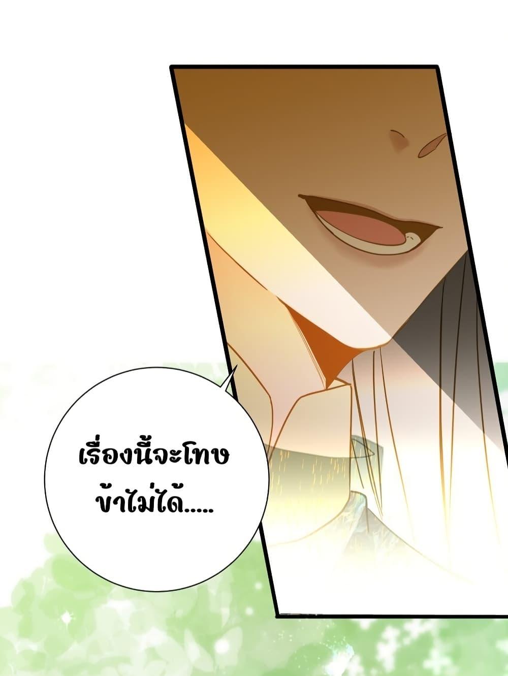 Manga-lc-com อ่านมังงะ อ่านการ์ตูน ออนไลน์ ฟรี ThePrinceIsC ตอนที่ 1 2 3 4 5 6 7 8 9 10 11 12 13 14 ฟรี ไม่มีโฆษณา Manga-lc - อ่าน มังงะ อ่าน การ์ตูน ออนไลน์ อ่านมังงะ ฟรี