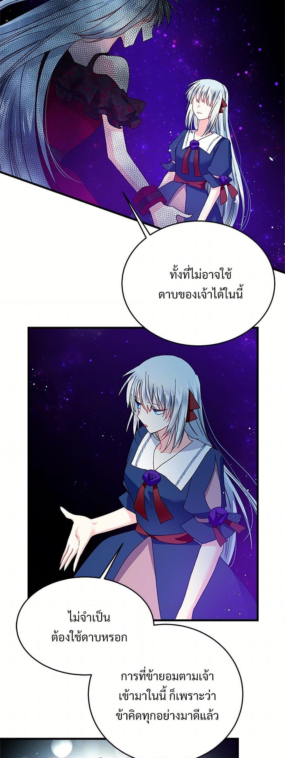 Manga-lc-com อ่านมังงะ อ่านการ์ตูน ออนไลน์ ฟรี The Lady’s Butler ตอนที่ 1 2 3 4 5 6 7 8 9 10 11 12 13 14 ฟรี ไม่มีโฆษณา Manga-lc - อ่าน มังงะ อ่าน การ์ตูน ออนไลน์ อ่านมังงะ ฟรี