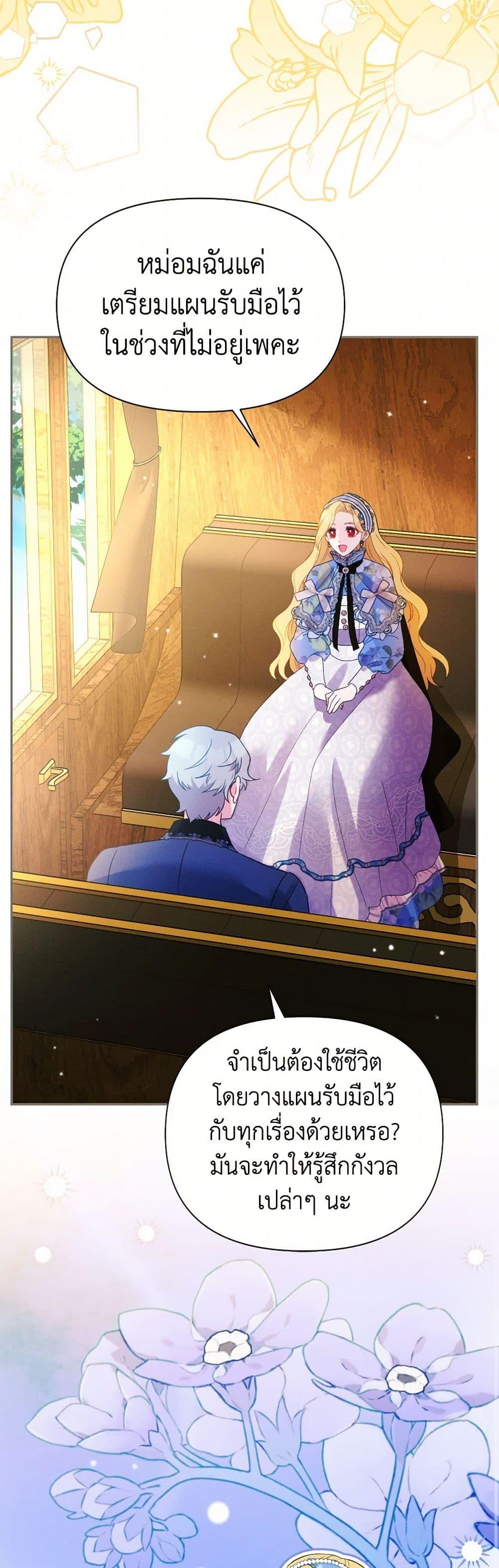 Manga-lc-com อ่านมังงะ อ่านการ์ตูน ออนไลน์ ฟรี The Goal Is to Be Self-Made ตอนที่ 1 2 3 4 5 6 7 8 9 10 11 12 13 14 ฟรี ไม่มีโฆษณา Manga-lc - อ่าน มังงะ อ่าน การ์ตูน ออนไลน์ อ่านมังงะ ฟรี