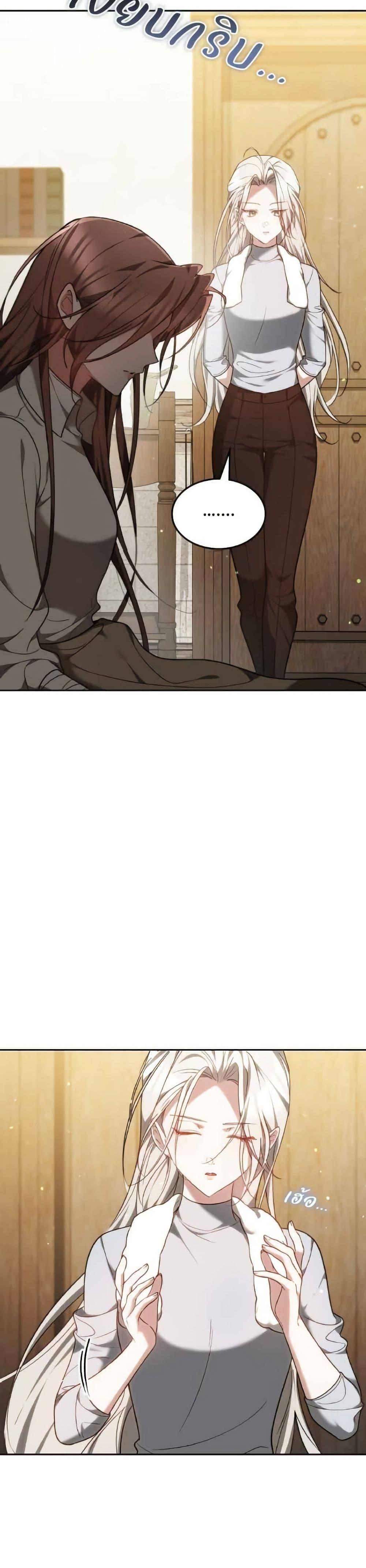 Manga-lc-com อ่านมังงะ อ่านการ์ตูน ออนไลน์ ฟรี The Reason Why the Villainess Picked up a Sword ตอนที่ 1 2 3 4 5 6 7 8 9 10 11 12 13 14 ฟรี ไม่มีโฆษณา Manga-lc - อ่าน มังงะ อ่าน การ์ตูน ออนไลน์ อ่านมังงะ ฟรี