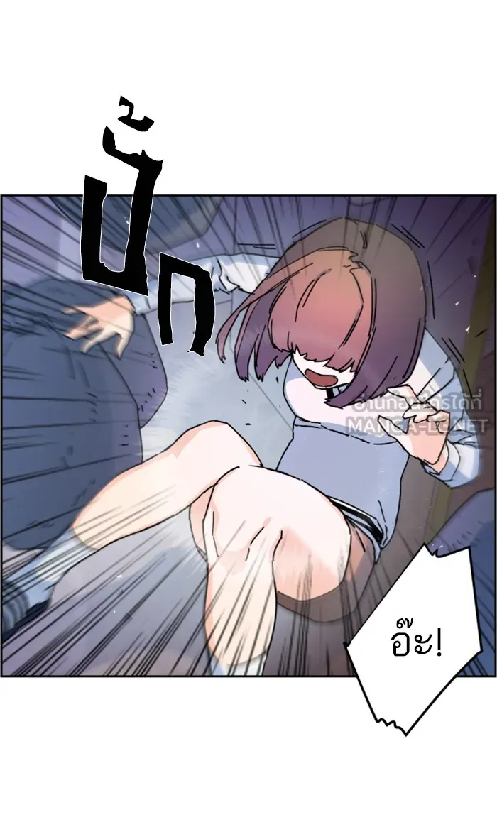 พี่ชายสายบอดี้การ์ด ตอนที่ 2 รูปที่ 162