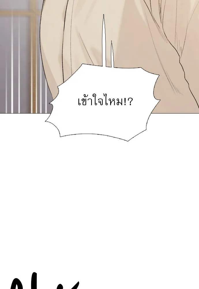 ถ้าไม่ร้อง ก็จงอ้อนวอนซะ ตอนที่ 27 รูปที่ 65