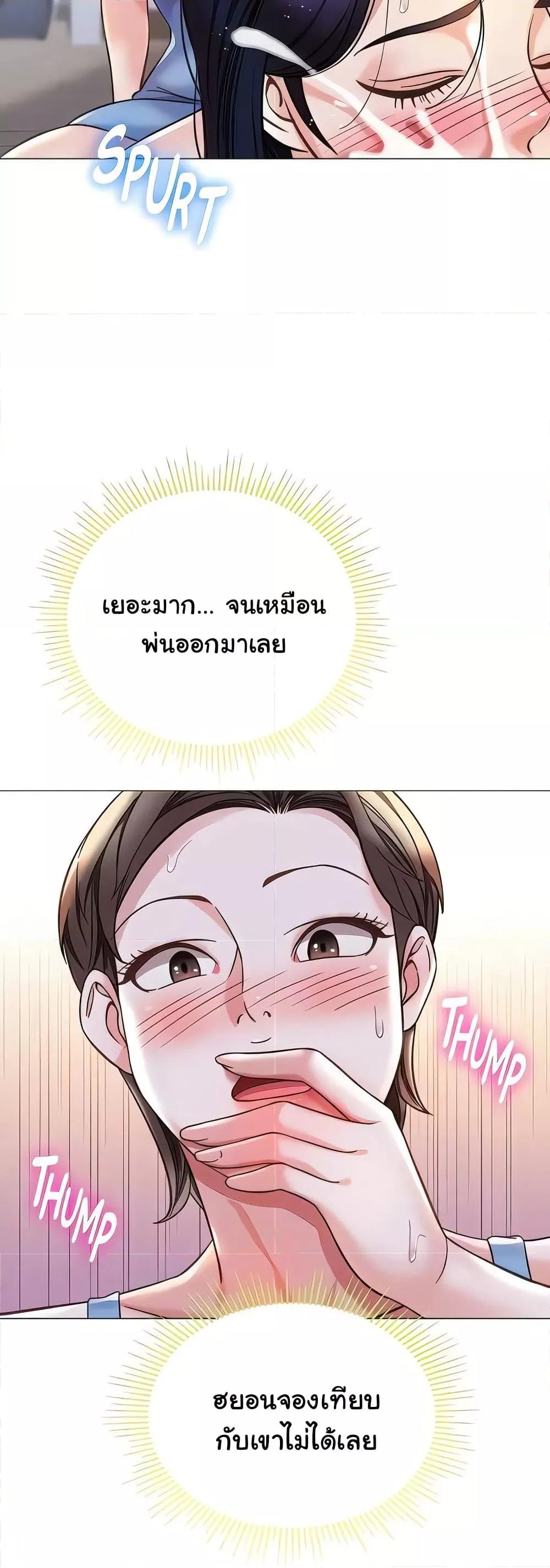 Doujin-Lc- อ่าน โดจิน มังฮวา เกาหลี ญี่ปุ่น จีน แปลไทย Daughter Friend ตอนที่ 1 2 3 4 5 6 7 8 9 10 11 12 13 14 ฟรี ไม่มีโฆษณา อ่าน โดจิน Manhwa เกาหลี ญี่ปุ่น จีน เรามีครบ คัดมาให้เน้นๆ โดจิน 18+ รับประกันความฟินโดย  Doujin Lc