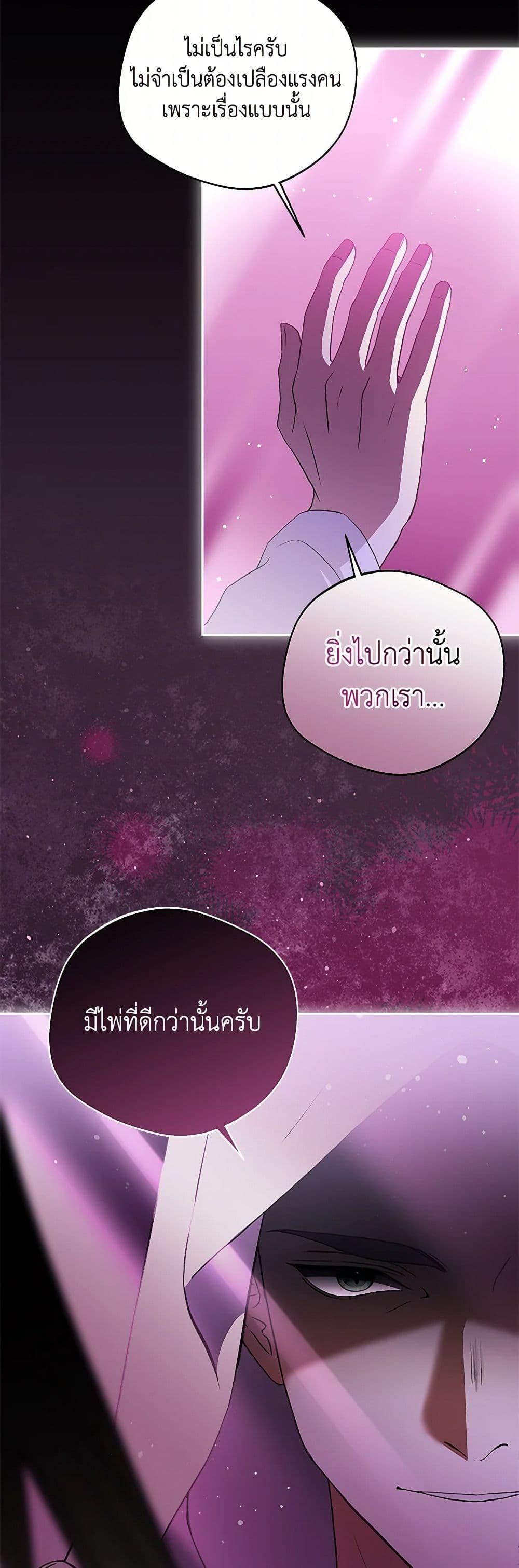 Manga-lc-com อ่านมังงะ อ่านการ์ตูน ออนไลน์ ฟรี There Is No Need to Be Obsessed ตอนที่ 1 2 3 4 5 6 7 8 9 10 11 12 13 14 ฟรี ไม่มีโฆษณา Manga-lc - อ่าน มังงะ อ่าน การ์ตูน ออนไลน์ อ่านมังงะ ฟรี