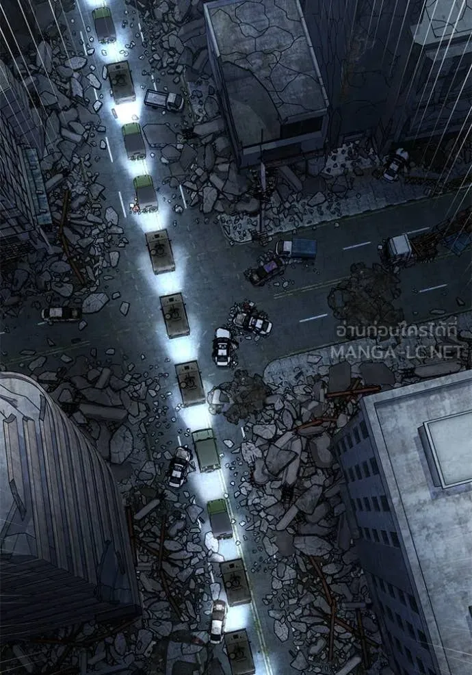 สนิมเชือดเลือดสาด ตอนที่ 48 รูปที่ 166