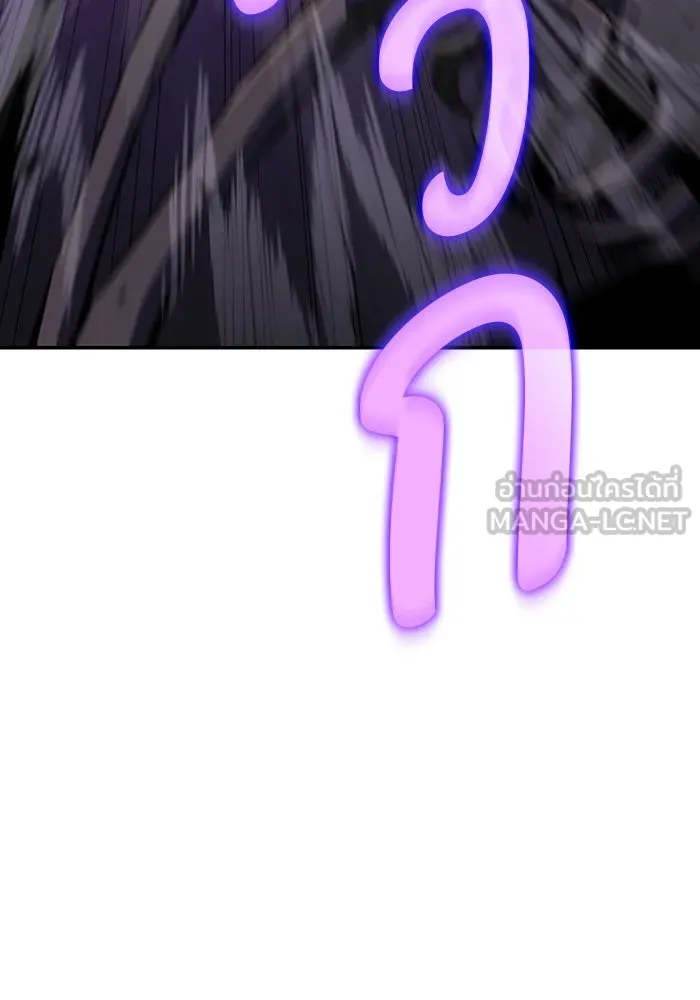 ผู้เล่นหน้าใหม่เลเวลแมกซ์ ตอนที่ 120 เต็มไปด้วยโทรศัพท์ (3) รูปที่ 132