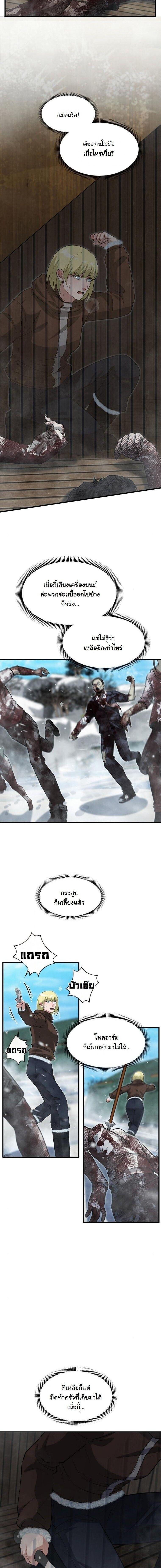 Manga-lc-com อ่านมังงะ อ่านการ์ตูน ออนไลน์ ฟรี Office Worker in the Ice Age Apocalypse ตอนที่ 1 2 3 4 5 6 7 8 9 10 11 12 13 14 ฟรี ไม่มีโฆษณา Manga-lc - อ่าน มังงะ อ่าน การ์ตูน ออนไลน์ อ่านมังงะ ฟรี