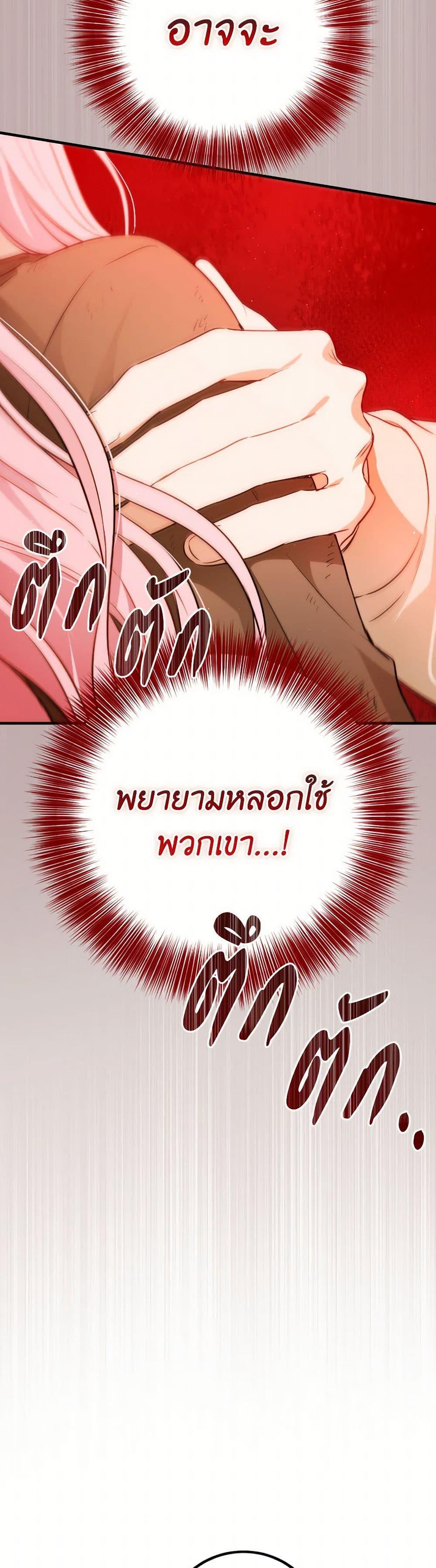 Manga-lc-com อ่านมังงะ อ่านการ์ตูน ออนไลน์ ฟรี The Heiress’s Double Life ตอนที่ 1 2 3 4 5 6 7 8 9 10 11 12 13 14 ฟรี ไม่มีโฆษณา Manga-lc - อ่าน มังงะ อ่าน การ์ตูน ออนไลน์ อ่านมังงะ ฟรี