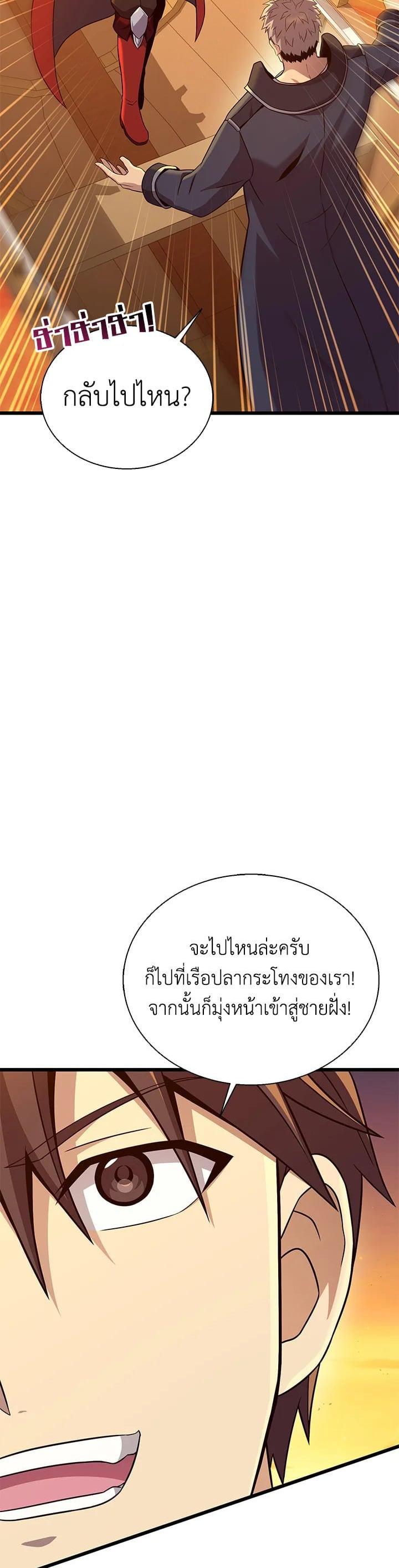 Manga-lc-com อ่านมังงะ อ่านการ์ตูน ออนไลน์ ฟรี Arcane Sniper ตอนที่ 1 2 3 4 5 6 7 8 9 10 11 12 13 14 ฟรี ไม่มีโฆษณา Manga-lc - อ่าน มังงะ อ่าน การ์ตูน ออนไลน์ อ่านมังงะ ฟรี