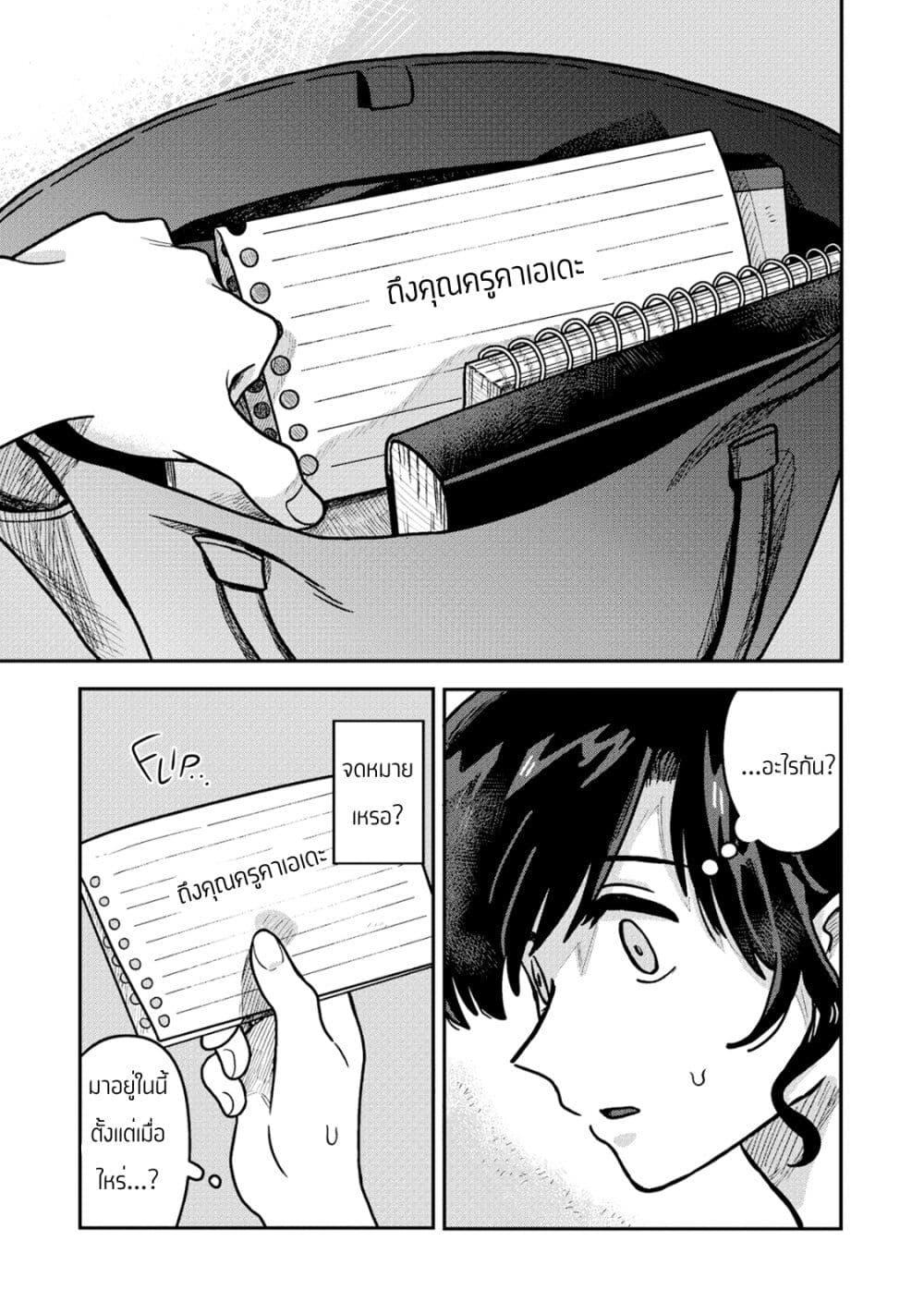 Manga-lc-com อ่านมังงะ อ่านการ์ตูน ออนไลน์ ฟรี Kounai Renai ตอนที่ 1 2 3 4 5 6 7 8 9 10 11 12 13 14 ฟรี ไม่มีโฆษณา Manga-lc - อ่าน มังงะ อ่าน การ์ตูน ออนไลน์ อ่านมังงะ ฟรี