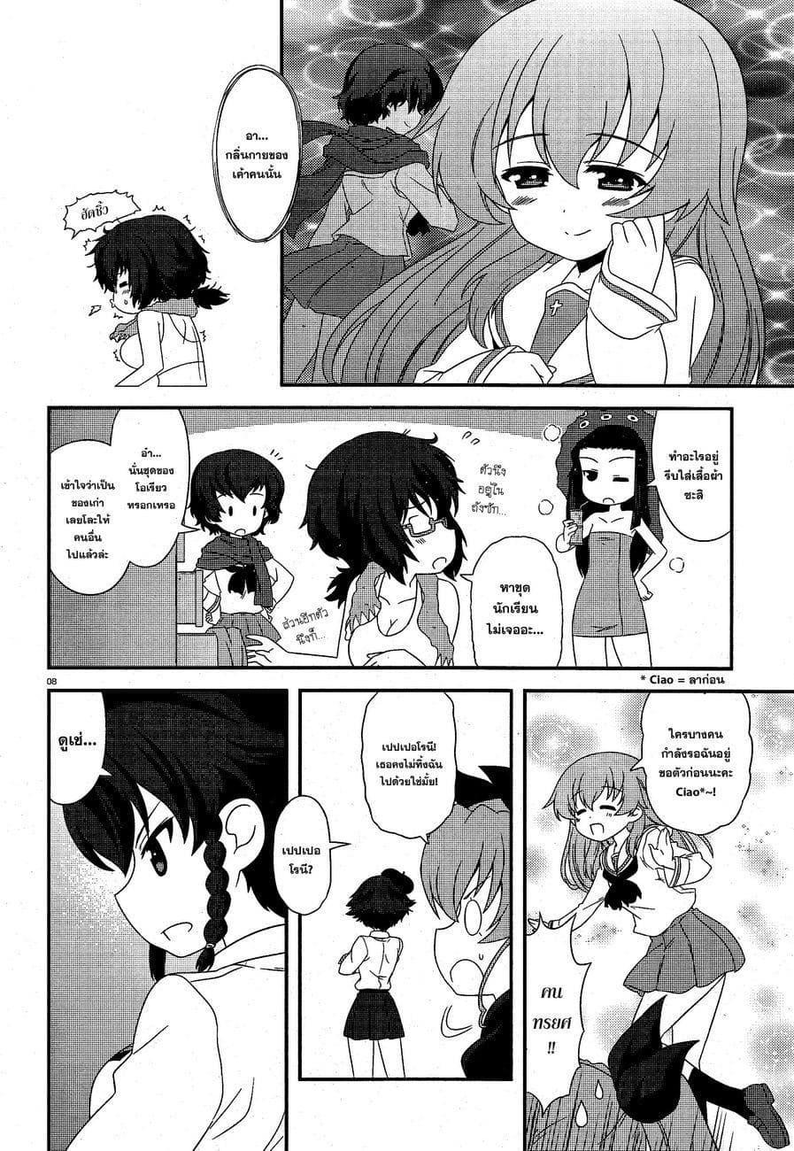 Manga-lc-com อ่านมังงะ อ่านการ์ตูน ออนไลน์ ฟรี Girls & Panzer – Motto Love Love Sakusen Desu! ตอนที่ 1 2 3 4 5 6 7 8 9 10 11 12 13 14 ฟรี ไม่มีโฆษณา Manga-lc - อ่าน มังงะ อ่าน การ์ตูน ออนไลน์ อ่านมังงะ ฟรี