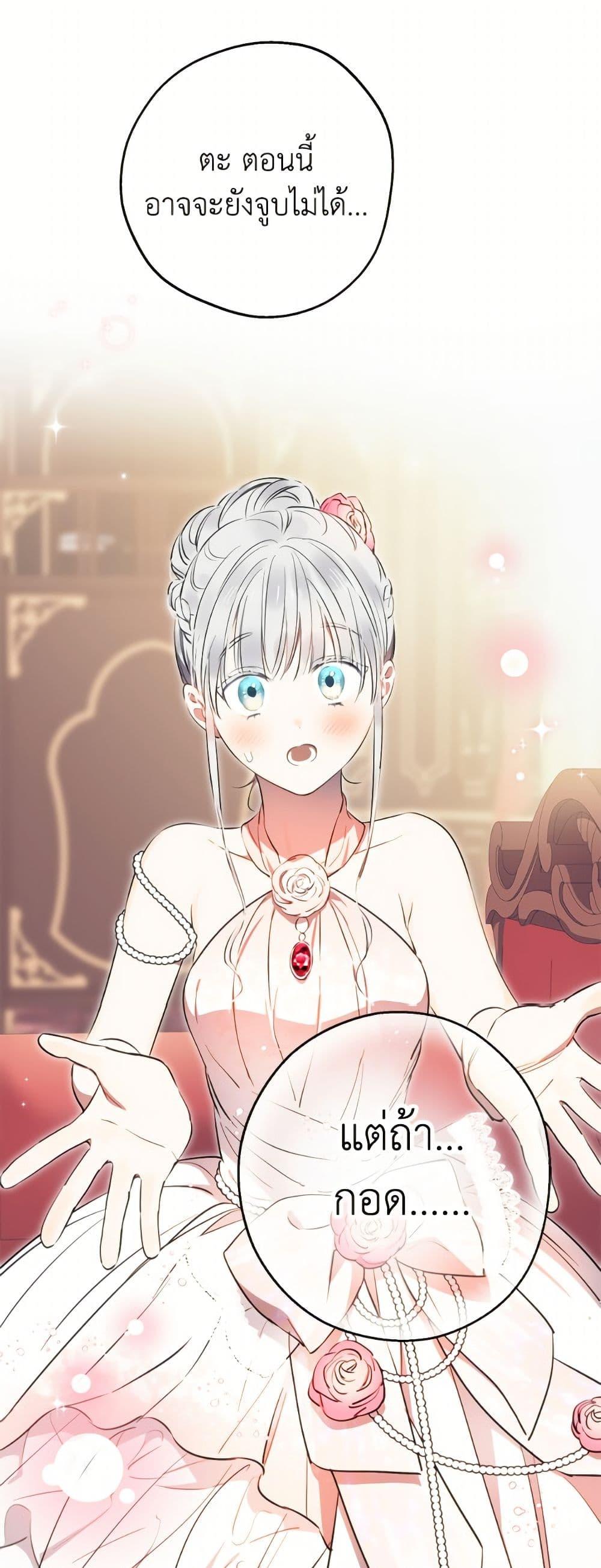 Manga-lc-com อ่านมังงะ อ่านการ์ตูน ออนไลน์ ฟรี The Strongest Characters in the World are Obsessed With Me ตอนที่ 1 2 3 4 5 6 7 8 9 10 11 12 13 14 ฟรี ไม่มีโฆษณา Manga-lc - อ่าน มังงะ อ่าน การ์ตูน ออนไลน์ อ่านมังงะ ฟรี