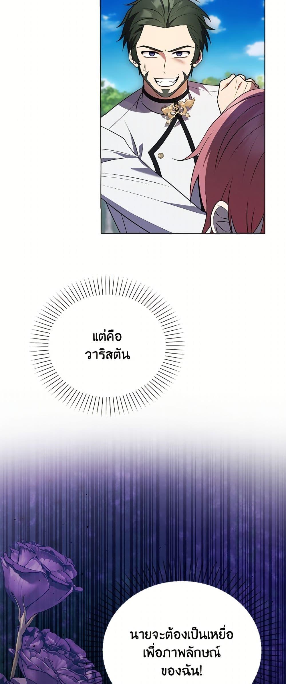 Manga-lc-com อ่านมังงะ อ่านการ์ตูน ออนไลน์ ฟรี The Gangster Baby of the Duke’s Family ตอนที่ 1 2 3 4 5 6 7 8 9 10 11 12 13 14 ฟรี ไม่มีโฆษณา Manga-lc - อ่าน มังงะ อ่าน การ์ตูน ออนไลน์ อ่านมังงะ ฟรี