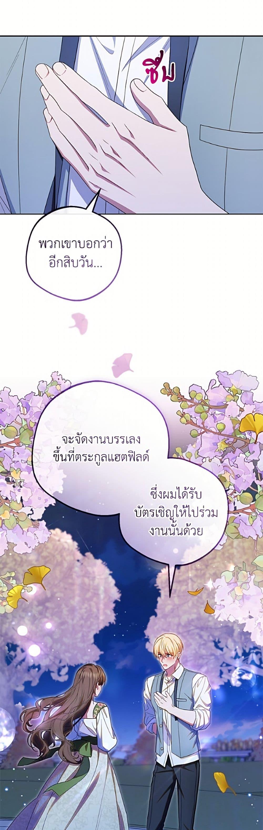 Manga-lc-com อ่านมังงะ อ่านการ์ตูน ออนไลน์ ฟรี The Villainess Is Shy In Receiving Love ตอนที่ 1 2 3 4 5 6 7 8 9 10 11 12 13 14 ฟรี ไม่มีโฆษณา Manga-lc - อ่าน มังงะ อ่าน การ์ตูน ออนไลน์ อ่านมังงะ ฟรี