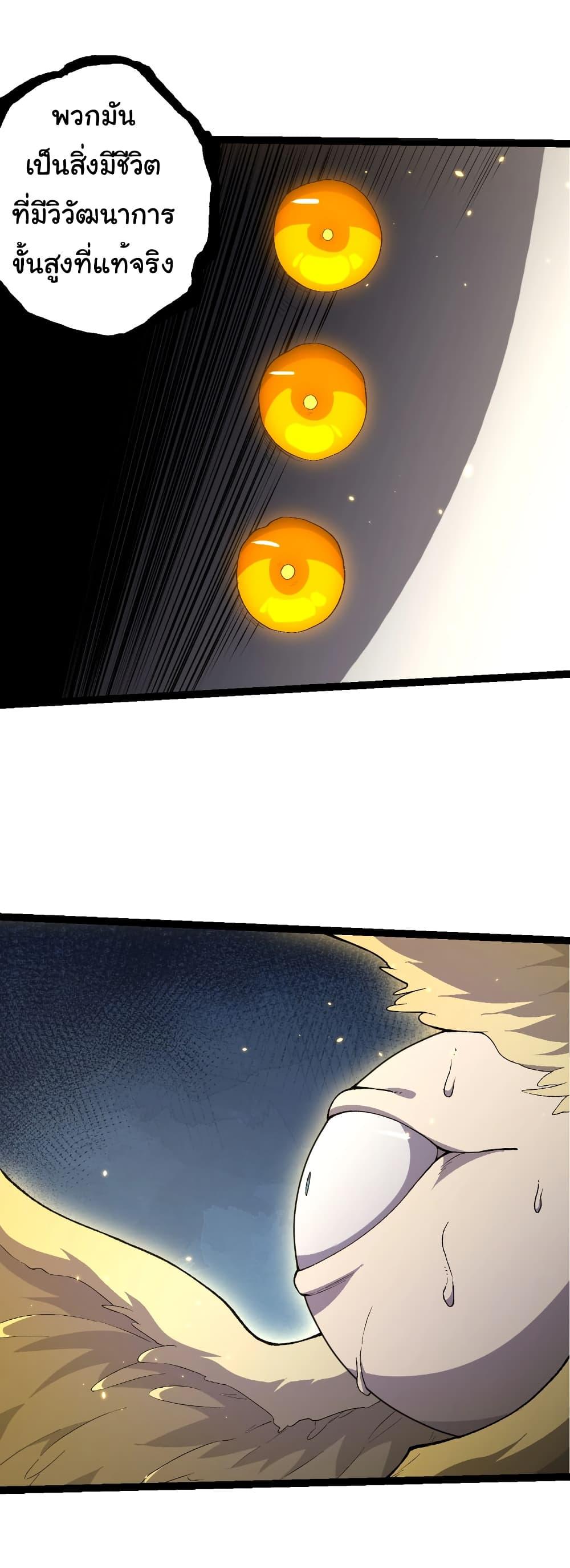 Manga-lc-com อ่านมังงะ อ่านการ์ตูน ออนไลน์ ฟรี Evolution from the Big Tree ตอนที่ 1 2 3 4 5 6 7 8 9 10 11 12 13 14 ฟรี ไม่มีโฆษณา Manga-lc - อ่าน มังงะ อ่าน การ์ตูน ออนไลน์ อ่านมังงะ ฟรี