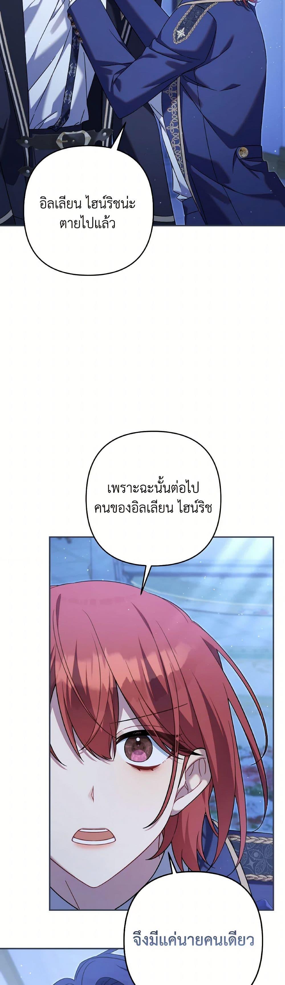 Manga-lc-com อ่านมังงะ อ่านการ์ตูน ออนไลน์ ฟรี Time To Dedicate Your Death ตอนที่ 1 2 3 4 5 6 7 8 9 10 11 12 13 14 ฟรี ไม่มีโฆษณา Manga-lc - อ่าน มังงะ อ่าน การ์ตูน ออนไลน์ อ่านมังงะ ฟรี