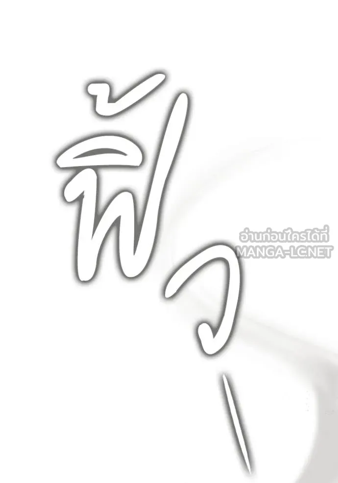 513f4bdba096ace01d7a ตอนที่ 167 รูปที่ 41
