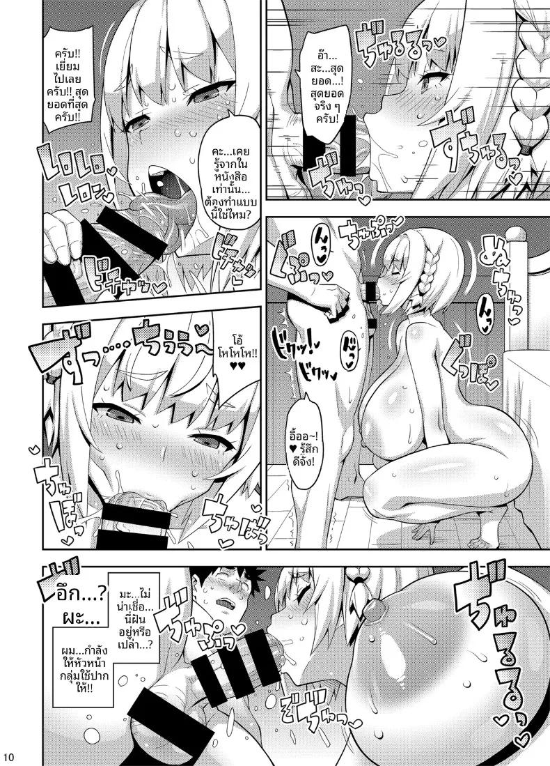 Doujin-Lc- อ่าน โดจิน มังฮวา เกาหลี ญี่ปุ่น จีน แปลไทย อัศวินอกโตชาร์ล็อต (Onomeshin) ตอนที่ 1 2 3 4 5 6 7 8 9 10 11 12 13 14 ฟรี ไม่มีโฆษณา อ่าน โดจิน Manhwa เกาหลี ญี่ปุ่น จีน เรามีครบ คัดมาให้เน้นๆ โดจิน 18+ รับประกันความฟินโดย  Doujin Lc