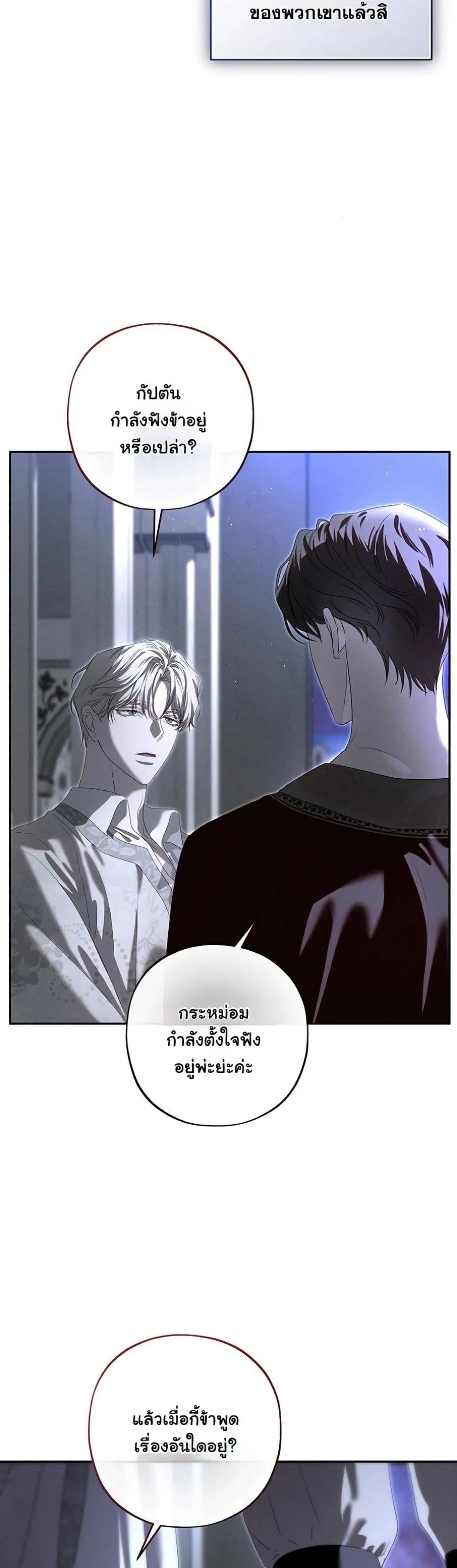 Manga-lc-com อ่านมังงะ อ่านการ์ตูน ออนไลน์ ฟรี About Things That Haven’t Occurred Yet ตอนที่ 1 2 3 4 5 6 7 8 9 10 11 12 13 14 ฟรี ไม่มีโฆษณา Manga-lc - อ่าน มังงะ อ่าน การ์ตูน ออนไลน์ อ่านมังงะ ฟรี