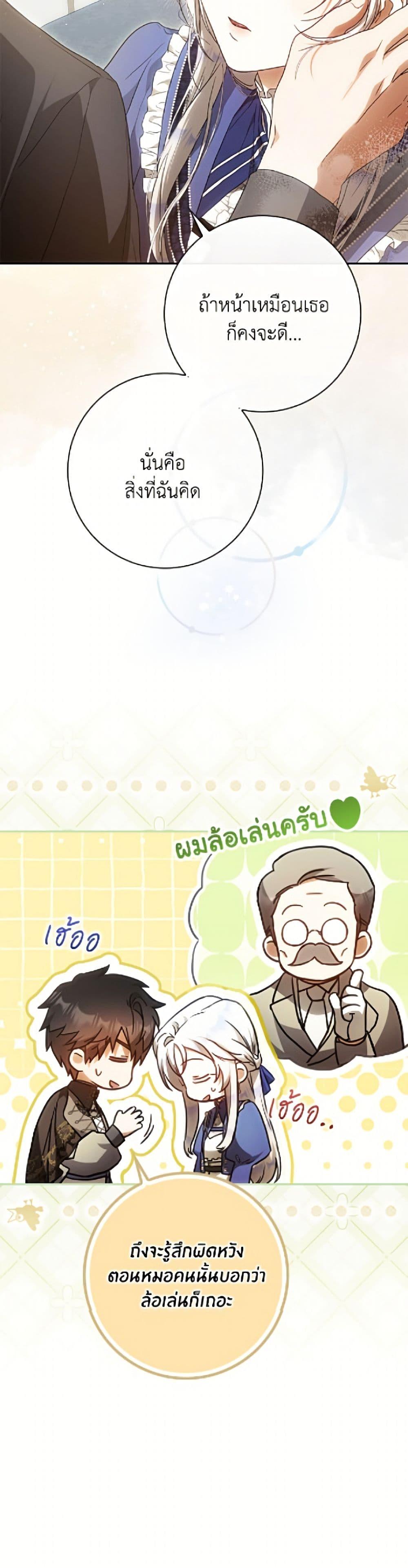 Manga-lc-com อ่านมังงะ อ่านการ์ตูน ออนไลน์ ฟรี I Became the Wife of the Male Lead ตอนที่ 1 2 3 4 5 6 7 8 9 10 11 12 13 14 ฟรี ไม่มีโฆษณา Manga-lc - อ่าน มังงะ อ่าน การ์ตูน ออนไลน์ อ่านมังงะ ฟรี