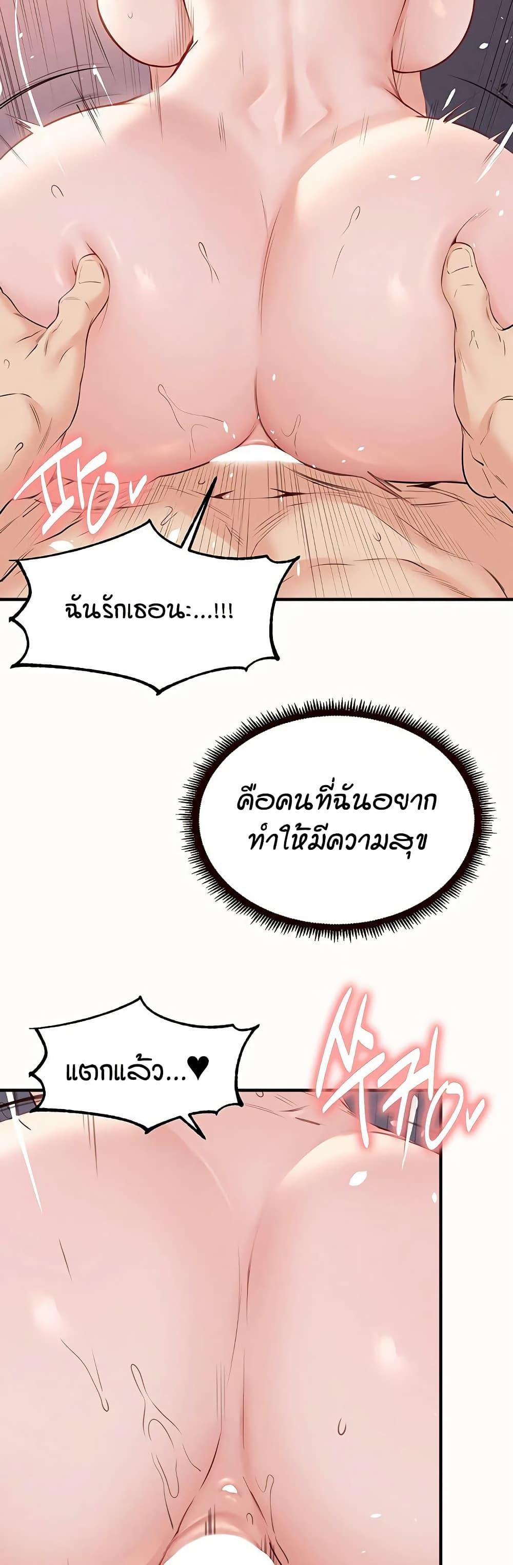 Doujin-Lc- อ่าน โดจิน มังฮวา เกาหลี ญี่ปุ่น จีน แปลไทย An Introduction to MILFs ตอนที่ 1 2 3 4 5 6 7 8 9 10 11 12 13 14 ฟรี ไม่มีโฆษณา อ่าน โดจิน Manhwa เกาหลี ญี่ปุ่น จีน เรามีครบ คัดมาให้เน้นๆ โดจิน 18+ รับประกันความฟินโดย  Doujin Lc