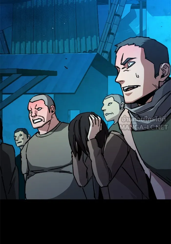 พี่ชายสายบอดี้การ์ด ตอนที่ 161 รูปที่ 51