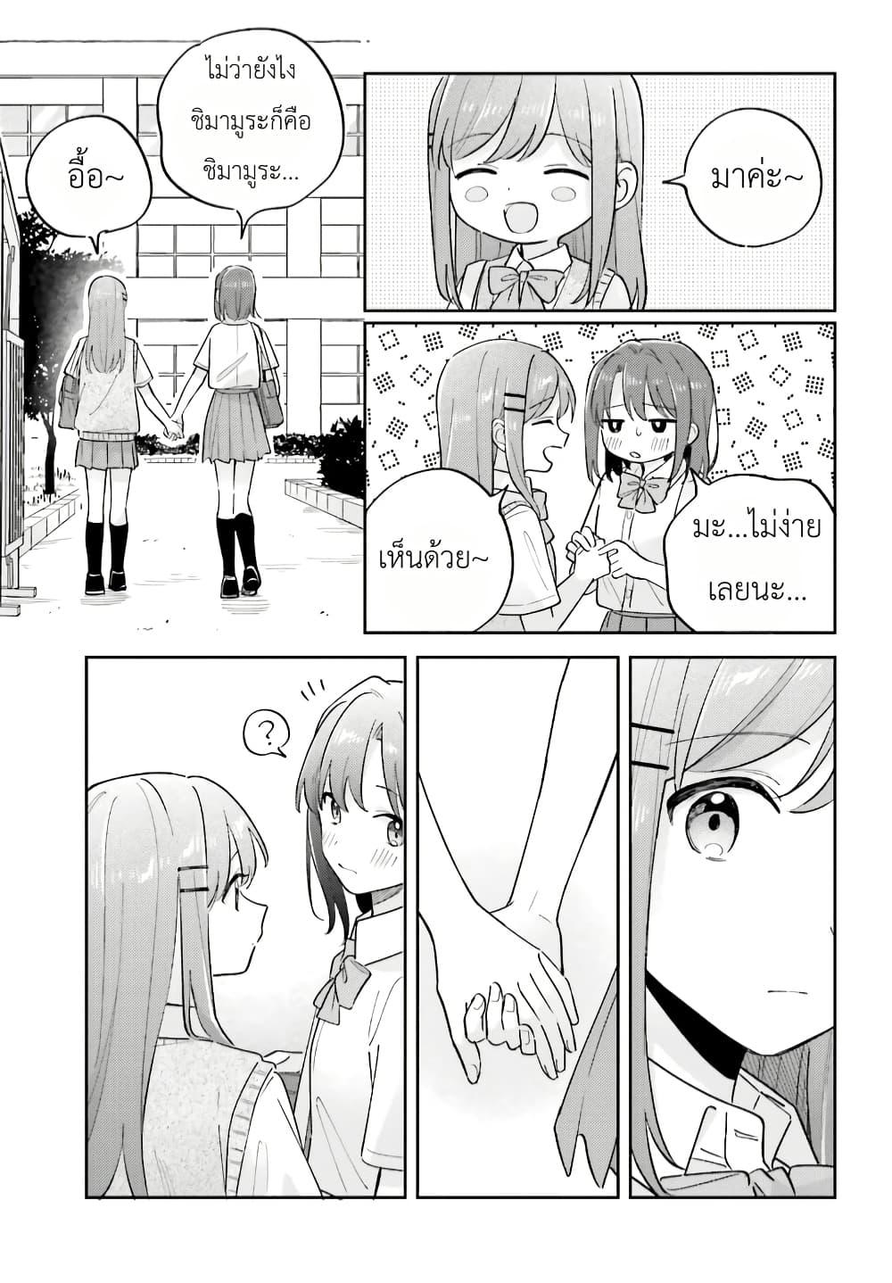 Manga-lc-com อ่านมังงะ อ่านการ์ตูน ออนไลน์ ฟรี Adachi to Shimamura (Yuzuhara Moke) ตอนที่ 1 2 3 4 5 6 7 8 9 10 11 12 13 14 ฟรี ไม่มีโฆษณา Manga-lc - อ่าน มังงะ อ่าน การ์ตูน ออนไลน์ อ่านมังงะ ฟรี