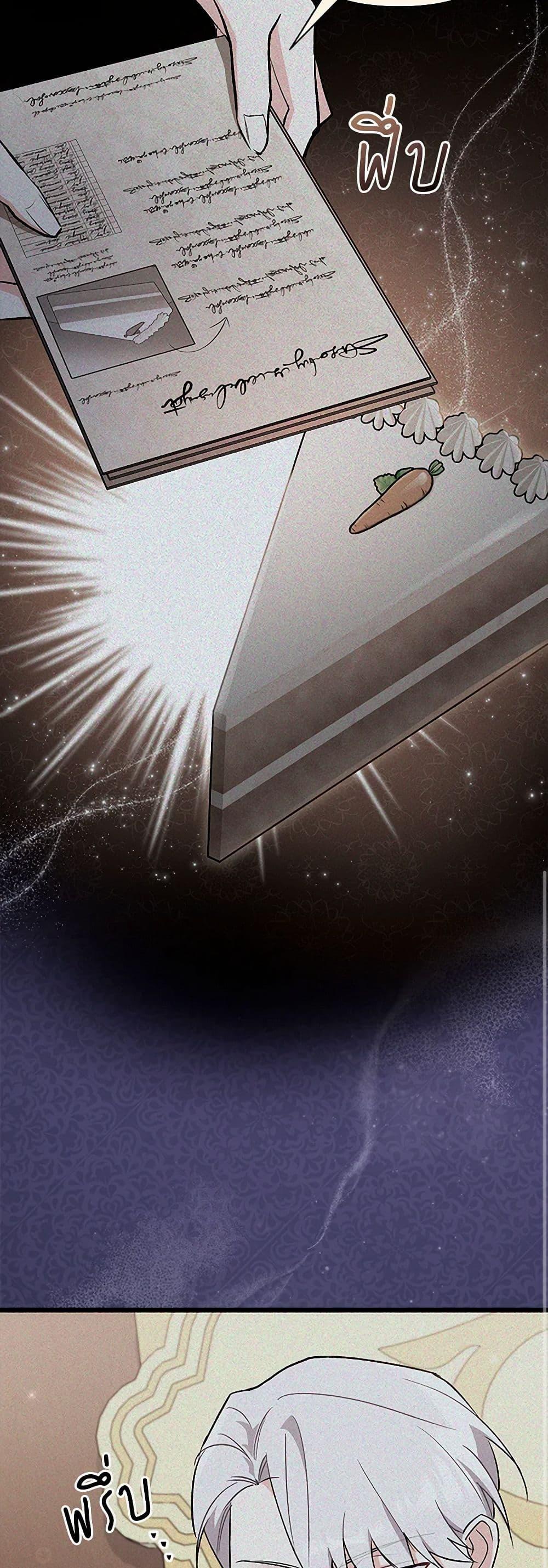 Manga-lc-com อ่านมังงะ อ่านการ์ตูน ออนไลน์ ฟรี Obsessed With Hazel the Sweet Witch ตอนที่ 1 2 3 4 5 6 7 8 9 10 11 12 13 14 ฟรี ไม่มีโฆษณา Manga-lc - อ่าน มังงะ อ่าน การ์ตูน ออนไลน์ อ่านมังงะ ฟรี