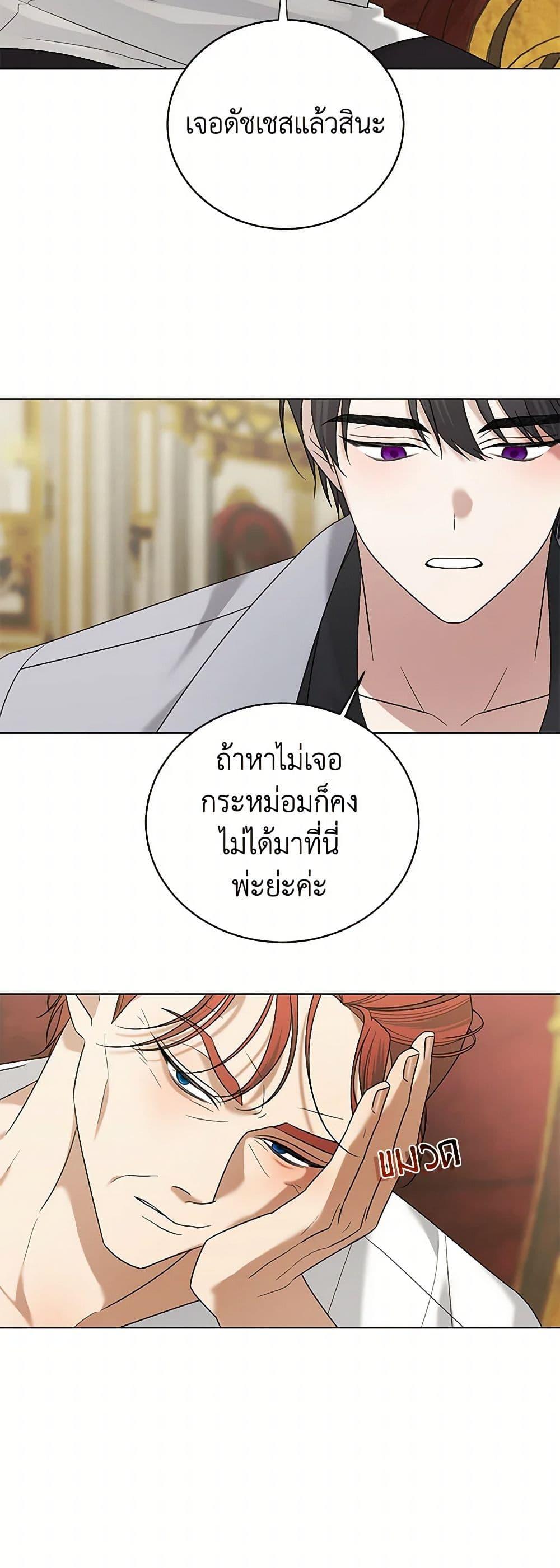 Manga-lc-com อ่านมังงะ อ่านการ์ตูน ออนไลน์ ฟรี Somehow, My Tyrant Husband Has Became Cautious ตอนที่ 1 2 3 4 5 6 7 8 9 10 11 12 13 14 ฟรี ไม่มีโฆษณา Manga-lc - อ่าน มังงะ อ่าน การ์ตูน ออนไลน์ อ่านมังงะ ฟรี