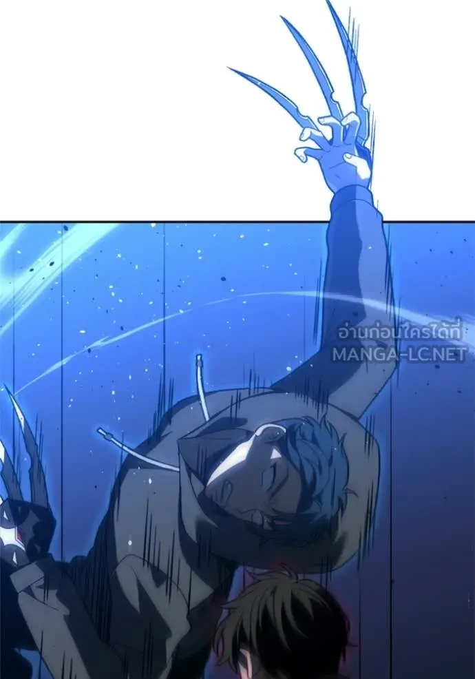 อดีตบอสหอคอย ตอนที่ 129 รูปที่ 4