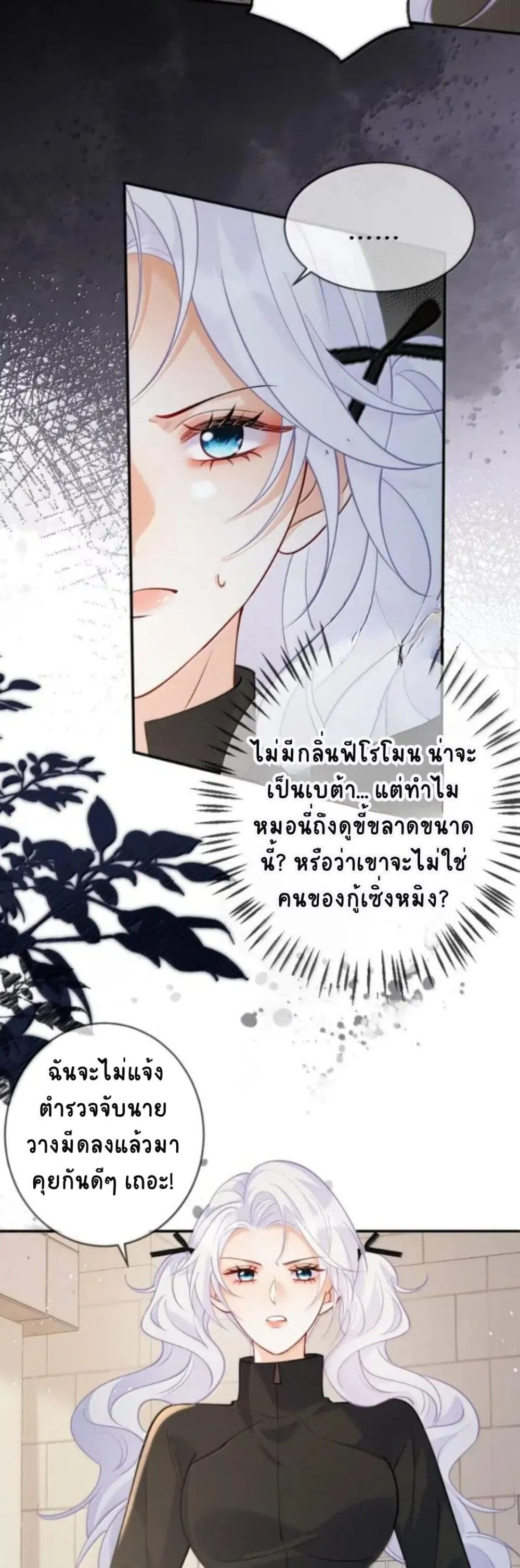 Manga-lc-com อ่านมังงะ อ่านการ์ตูน ออนไลน์ ฟรี Black Moonlight Heroine Always Wants to Mark Me ตอนที่ 1 2 3 4 5 6 7 8 9 10 11 12 13 14 ฟรี ไม่มีโฆษณา Manga-lc - อ่าน มังงะ อ่าน การ์ตูน ออนไลน์ อ่านมังงะ ฟรี
