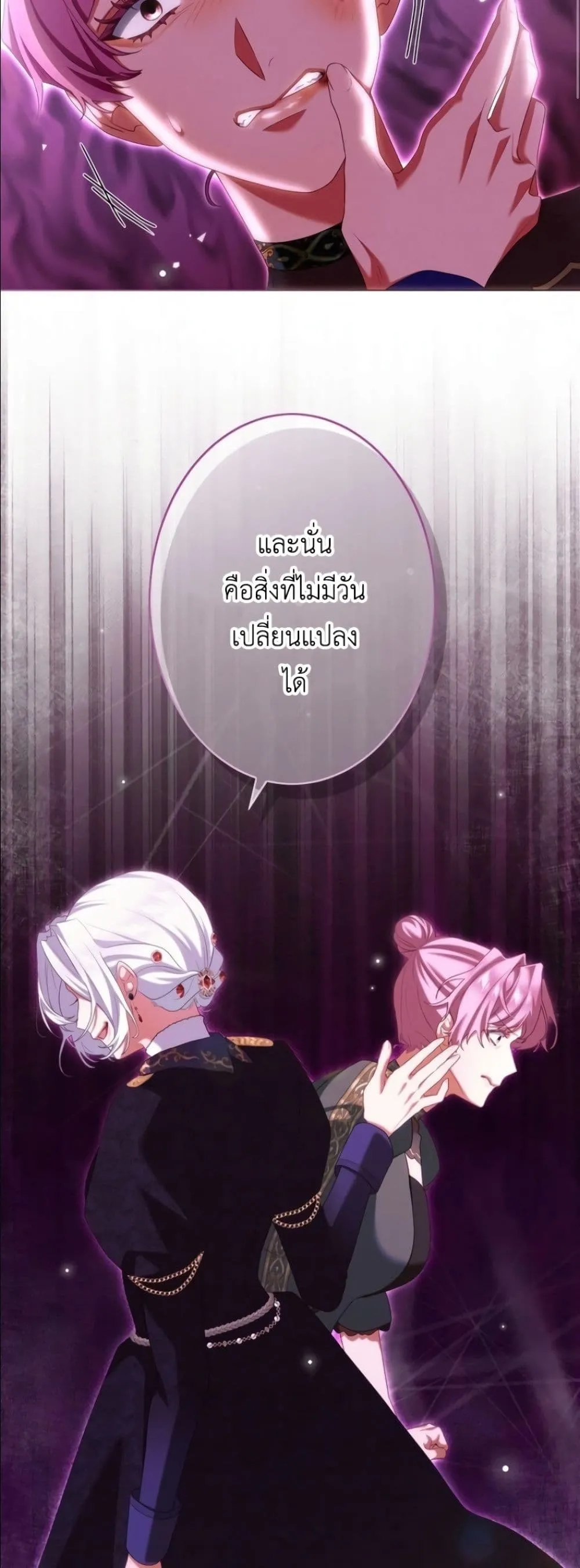 Manga-lc-com อ่านมังงะ อ่านการ์ตูน ออนไลน์ ฟรี Behold The Perfect Villainess ตอนที่ 1 2 3 4 5 6 7 8 9 10 11 12 13 14 ฟรี ไม่มีโฆษณา Manga-lc - อ่าน มังงะ อ่าน การ์ตูน ออนไลน์ อ่านมังงะ ฟรี