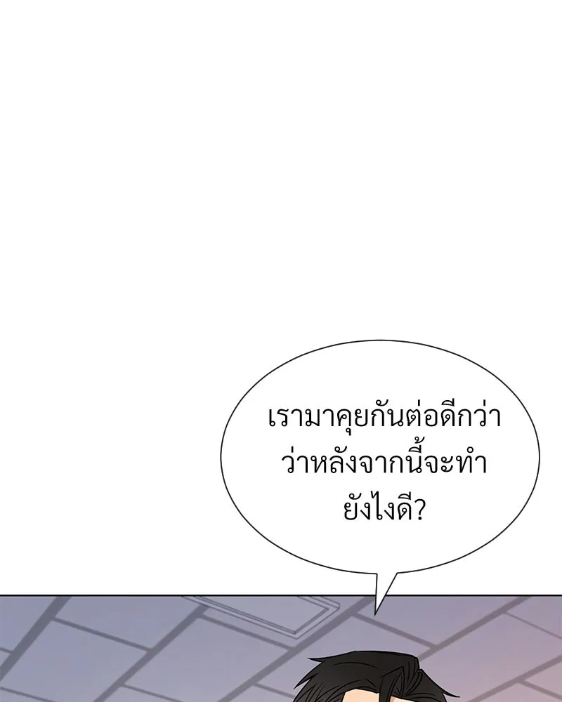 Level One Dreamersbrผู้ชนะรักนี้ต้องเป็น ตอนที่ 49 รูปที่ 49