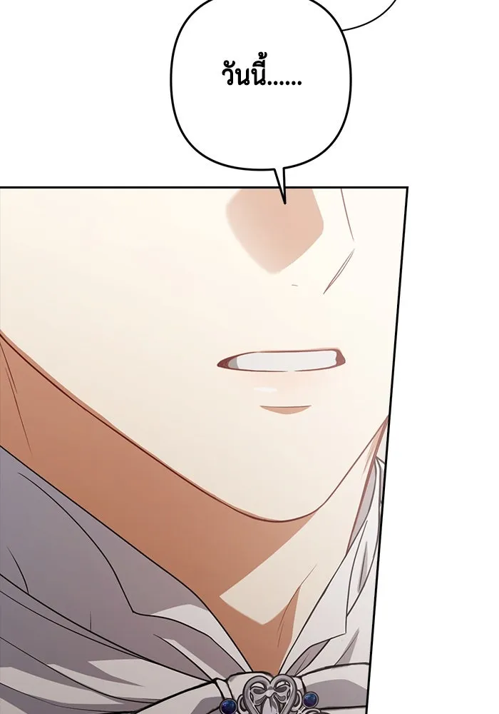 ละครชีวิตลิขิตรัก ตอนที่ 23 รูปที่ 74