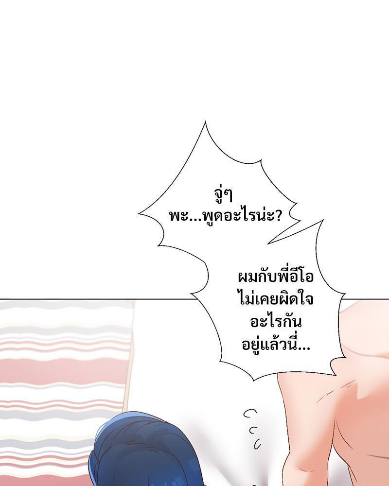 Doujin-Lc- อ่าน โดจิน มังฮวา เกาหลี ญี่ปุ่น จีน แปลไทย Family with Benefits ตอนที่ 1 2 3 4 5 6 7 8 9 10 11 12 13 14 ฟรี ไม่มีโฆษณา อ่าน โดจิน Manhwa เกาหลี ญี่ปุ่น จีน เรามีครบ คัดมาให้เน้นๆ โดจิน 18+ รับประกันความฟินโดย  Doujin Lc