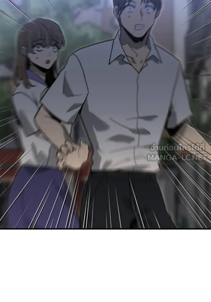 อดีตบอสหอคอย ตอนที่ 120 รูปที่ 19