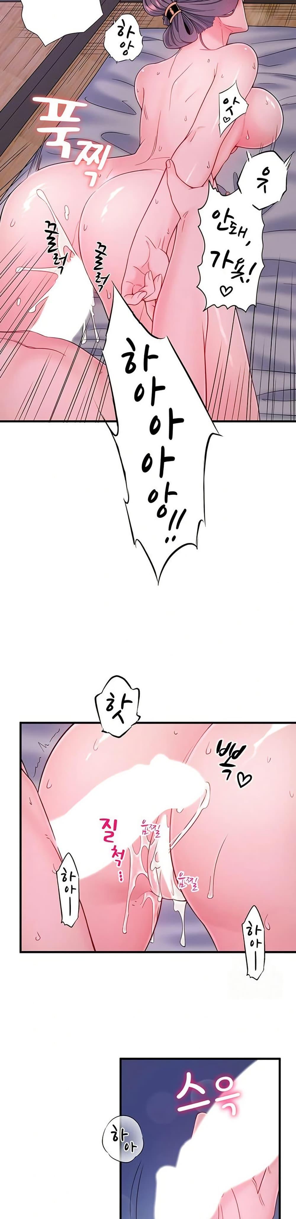 Doujin-Lc- อ่าน โดจิน มังฮวา เกาหลี ญี่ปุ่น จีน แปลไทย Secret Hot Spring ตอนที่ 1 2 3 4 5 6 7 8 9 10 11 12 13 14 ฟรี ไม่มีโฆษณา อ่าน โดจิน Manhwa เกาหลี ญี่ปุ่น จีน เรามีครบ คัดมาให้เน้นๆ โดจิน 18+ รับประกันความฟินโดย  Doujin Lc